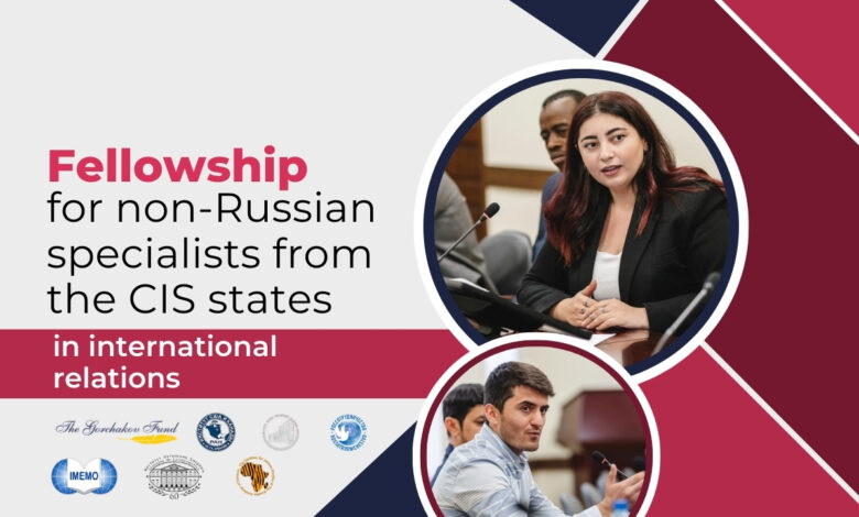 Apply to join the InteRussia fellowship programme for rising scholars 2024