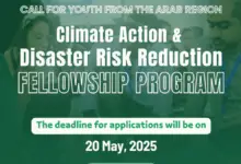 Call for Applications for the Funded Climate Action and Disaster Risk Reduction Fellowship Program
